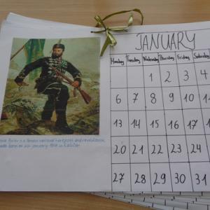 Изработване на календар