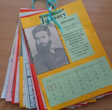 Изработване на календар