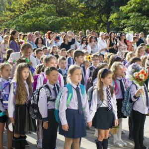 Първи учебен ден