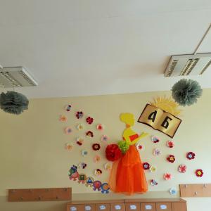 В очакване на първия учебен ден