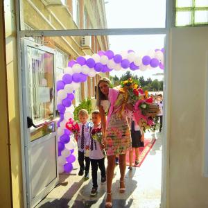 Първи учебен ден