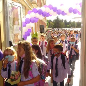 Първи учебен ден