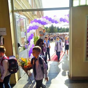 Първи учебен ден