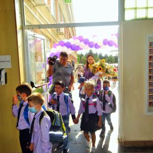 Първи учебен ден