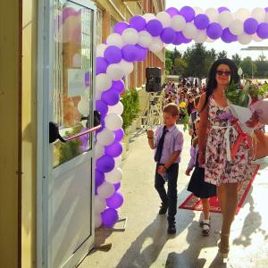 Първи учебен ден