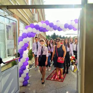 Първи учебен ден