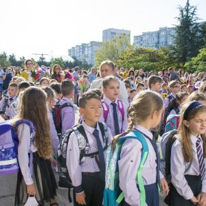 Първи учебен ден