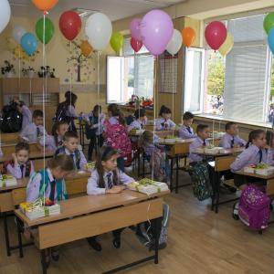 Първи учебен ден