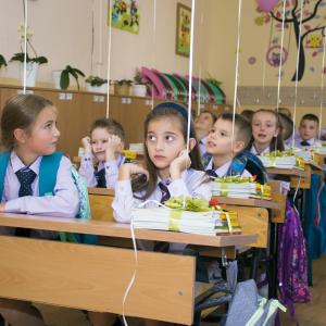 Първи учебен ден