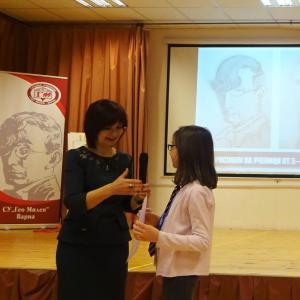 125 години от рождението на Гео Милев