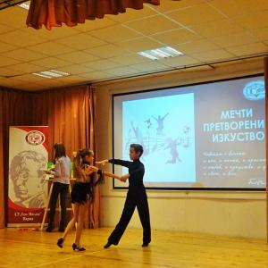 125 години от рождението на Гео Милев