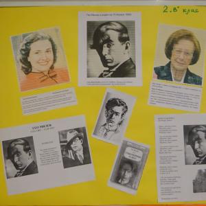 125 години от рождението на Гео Милев