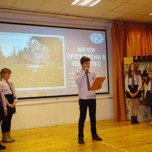 125 години от рождението на Гео Милев