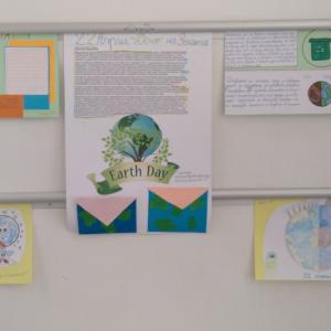 Ден на земята 2021