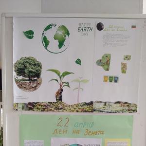 Ден на земята 2021