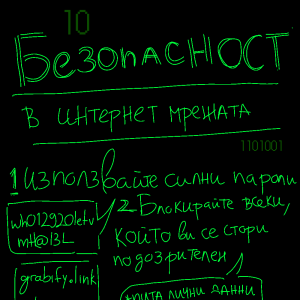 onlain safety bg  21