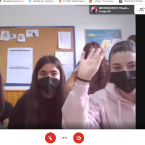 Първа онлайн среща между партньорските училища