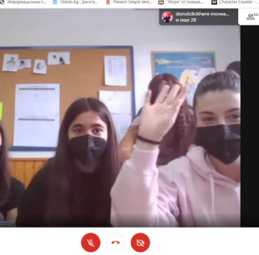 Първа онлайн среща между партньорските училища