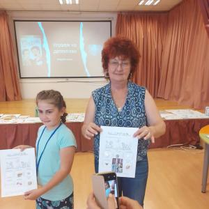   СУ &amp;quot;Гео Милев&amp;quot;