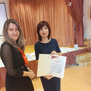   СУ &amp;quot;Гео Милев&amp;quot;