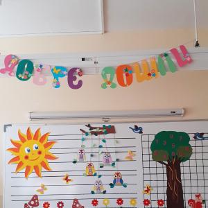 В очакване на първокласниците