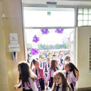 Първи учебен ден