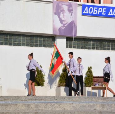Първи учебен ден