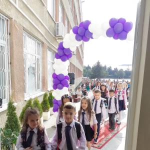 Първи учебен ден