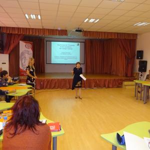   СУ „Гео  Милев“ 