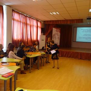   СУ „Гео  Милев“ 