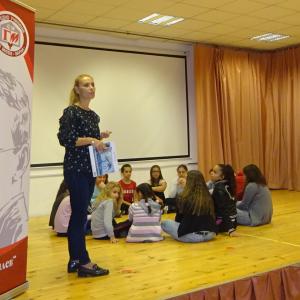   СУ „Гео  Милев“ 