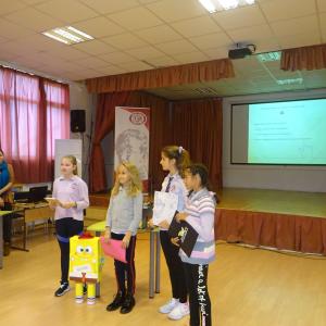   СУ „Гео  Милев“ 