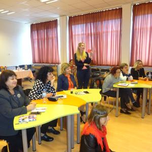   СУ „Гео  Милев“ 