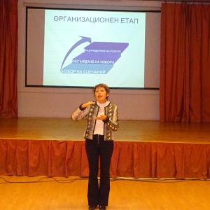   СУ „Гео  Милев“ 