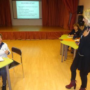   СУ „Гео  Милев“ 