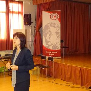   СУ „Гео  Милев“ 