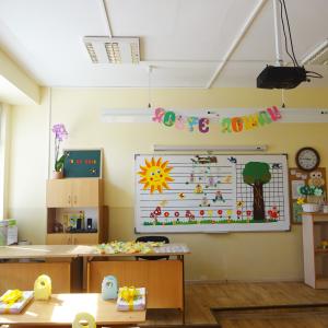 В очакване на първокласниците