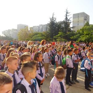 Първи учебен ден