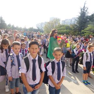 Първи учебен ден