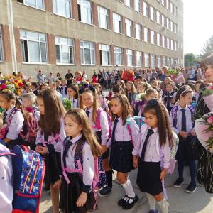 Първи учебен ден