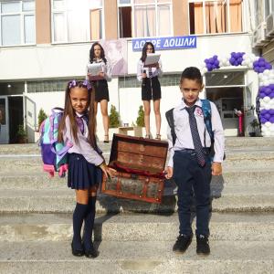 Първи учебен ден