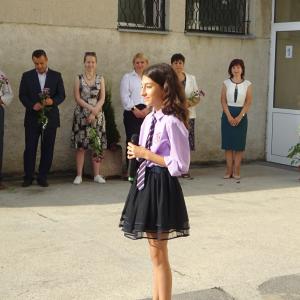 Първи учебен ден