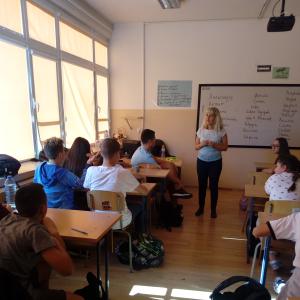 2 СУ „Акад. Емилиян Станев“ - София