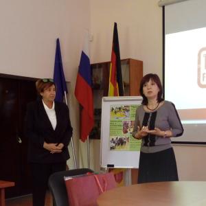 2 СУ „Акад. Емилиян Станев“ - София