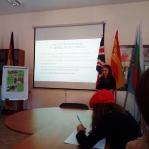 2 СУ „Акад. Емилиян Станев“ - София