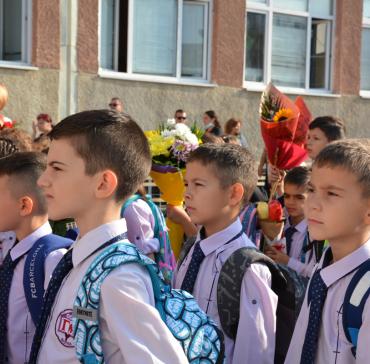 Първи учебен ден