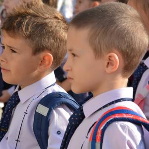 Първи учебен ден