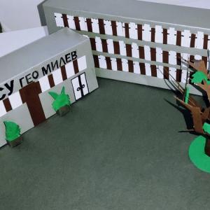 Патронен празник