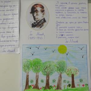 Патронен празник