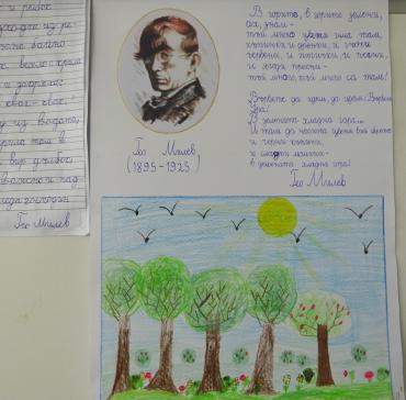 Патронен празник